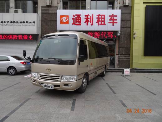 豐田考斯特
