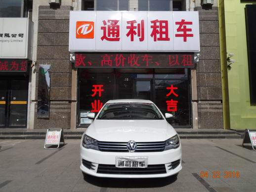 新款寶來